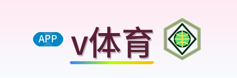 v体育 Logo